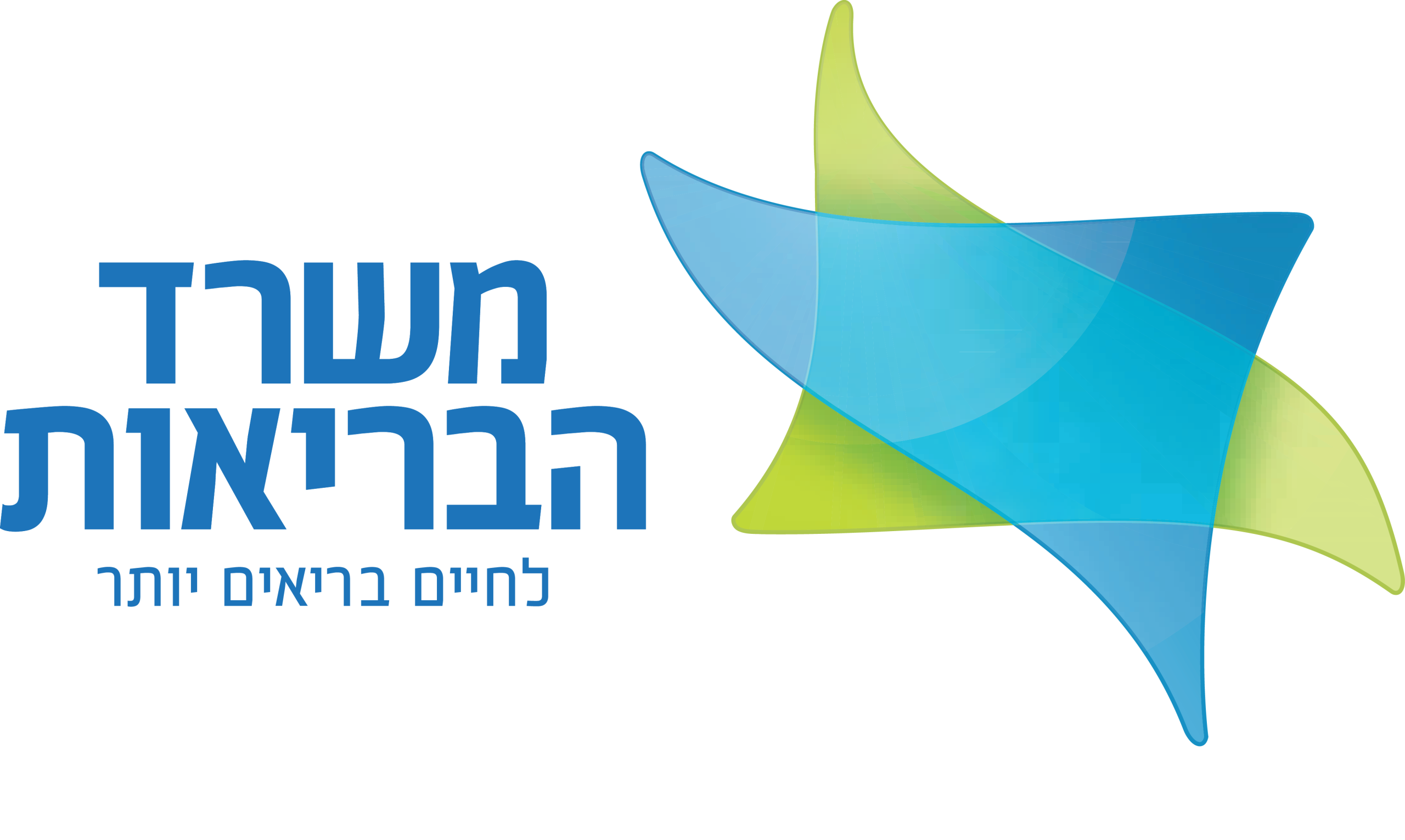 Israeli_Ministry_of_Health_logo